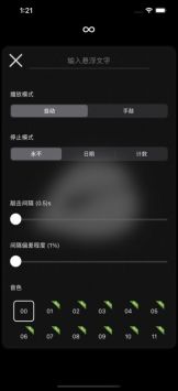 电子木鱼app安卓