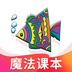 纳米盒小学英语下载免费