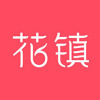 花镇情感挽回app