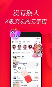 唱吧app下载