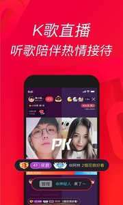 唱吧app下载