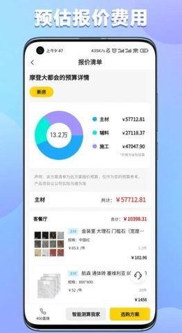 金装里客户端