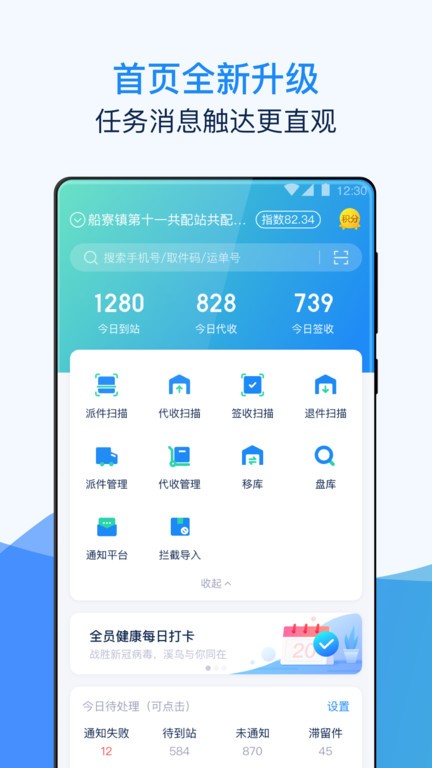 溪鸟客户端