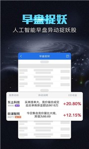 倍盈配资股票投资软件