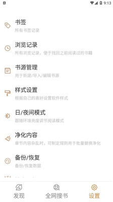 千岛小说手机版