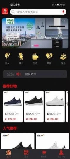 美拍美乐app