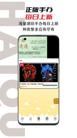嗨趣最新版
