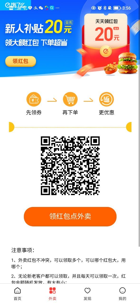 夜来购官网