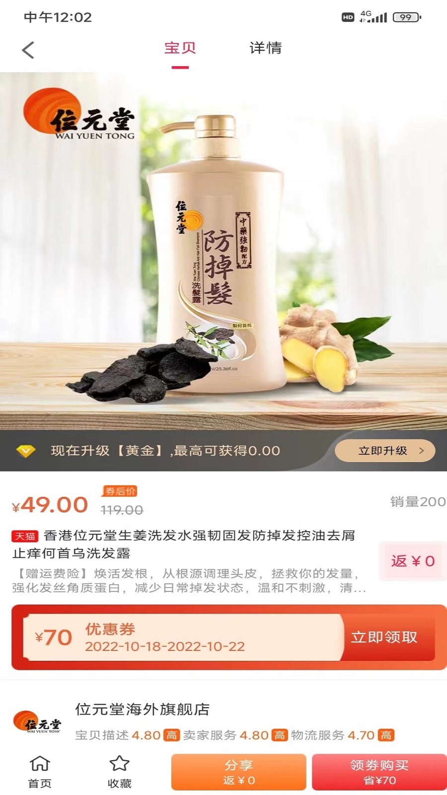 正萱惠享最新版