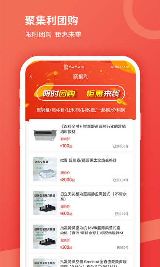 贝贝猫商城客户端