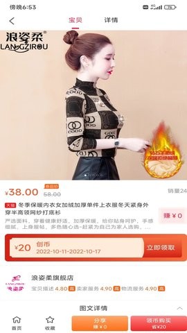 未创app