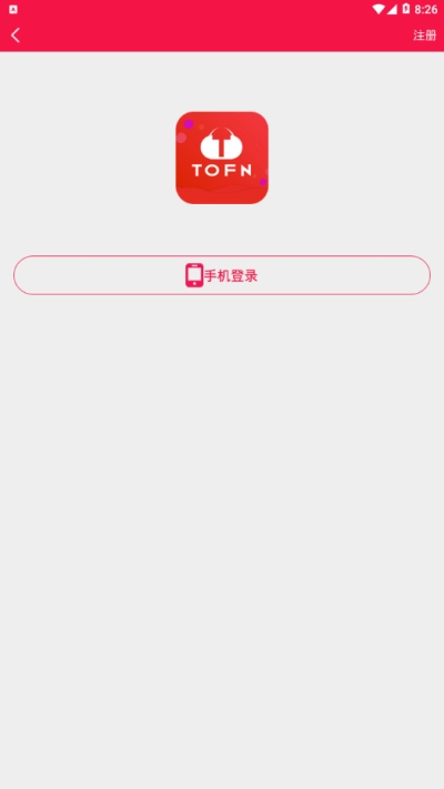 包里美客户端