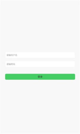 绿能回收官方版