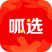 呱选客户端