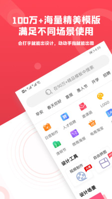 图怪兽logo设计免费官网版