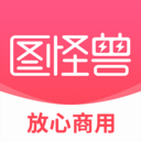 图怪兽logo设计免费官网版