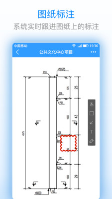 CAD看图纸