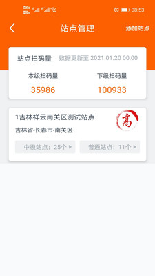 码上行动安卓版