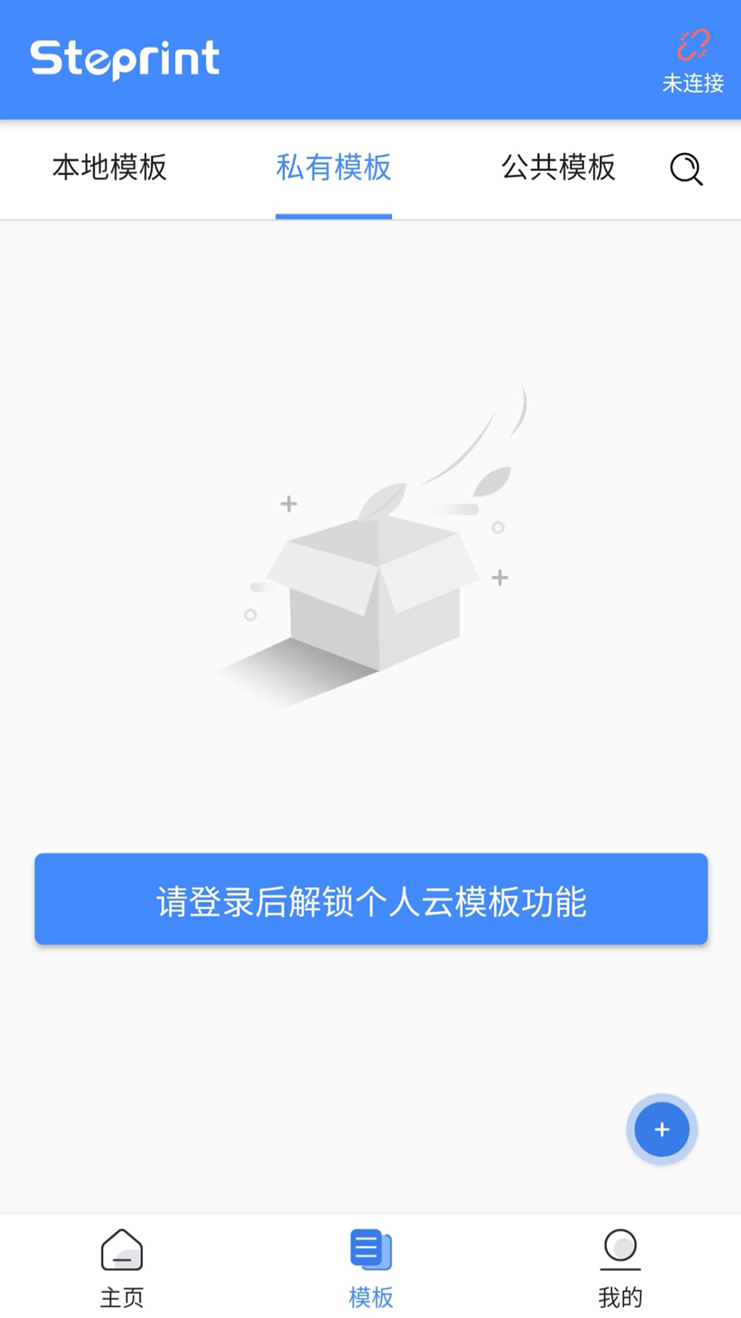 匠辛标签app