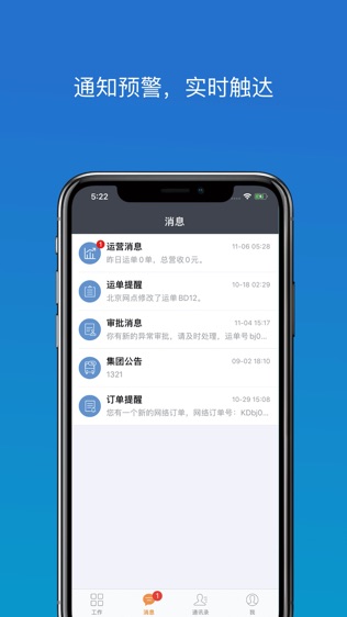 车满满官方版
