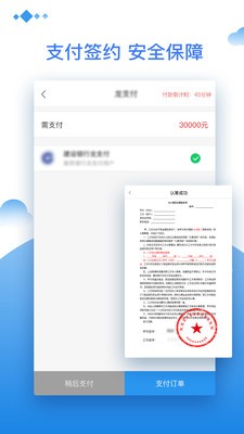 深i家