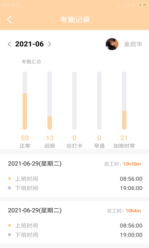 犇盈拓云