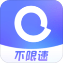 阿里云盘软件