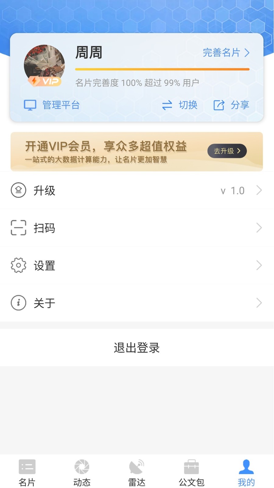 丰辉殖络