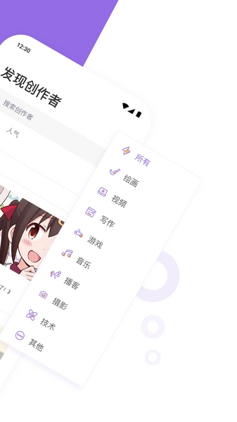 爱发电官网版