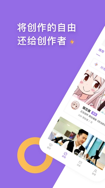 爱发电修改版