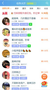 趣闲赚app官网最新