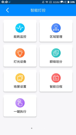 澳叮安卓版
