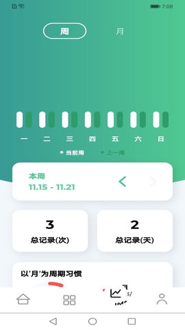 米坊微乐打卡安卓版