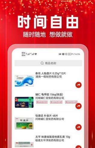 么么盟友