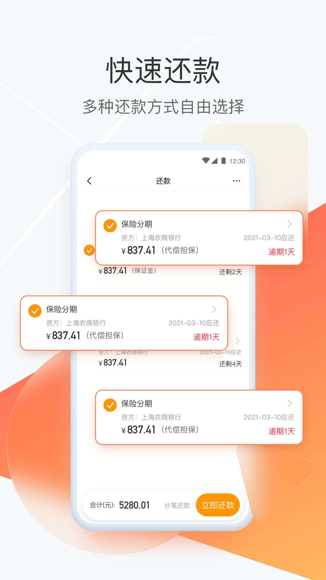 狮桥司机官网版