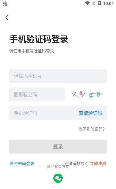 长春直聘网