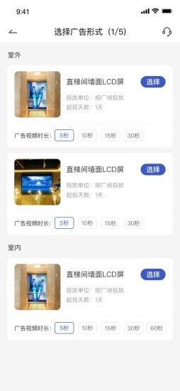 嗖嗖投网络