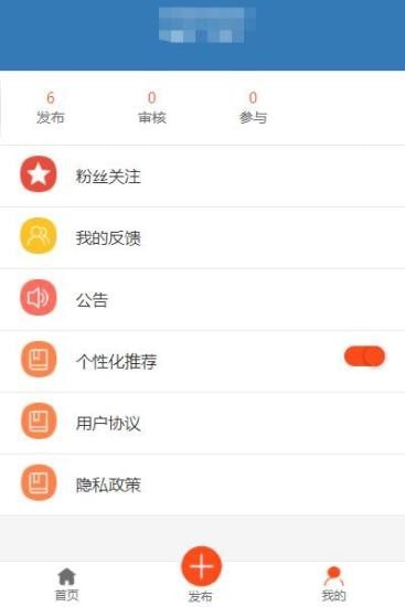 线上学员就业指导系统安卓版