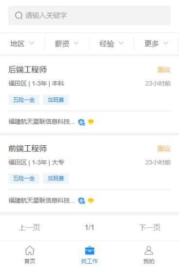 蓝波人力资源服务