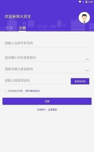 顺智通大