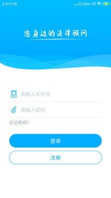 悦尔胜法律咨询