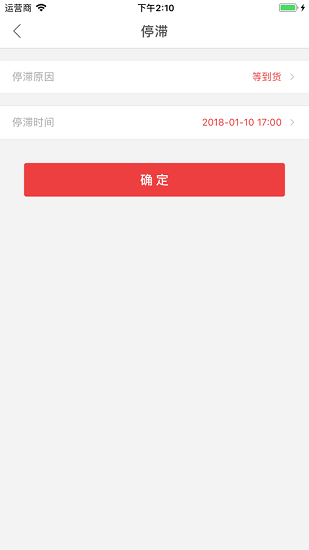 快可立安装师傅加盟