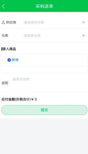 RINFId仓库管理
