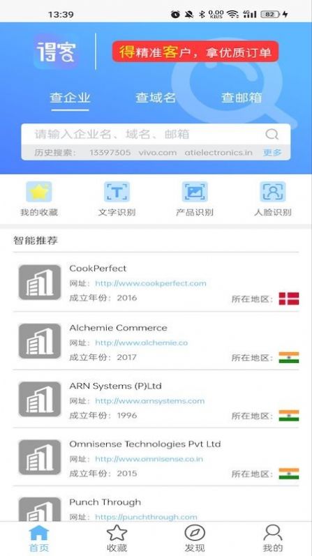 得客云