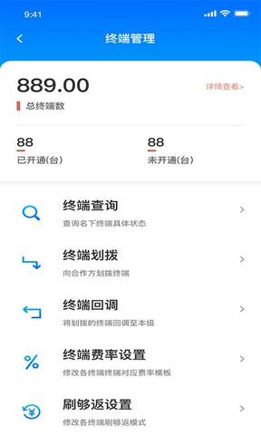 直拓客APP