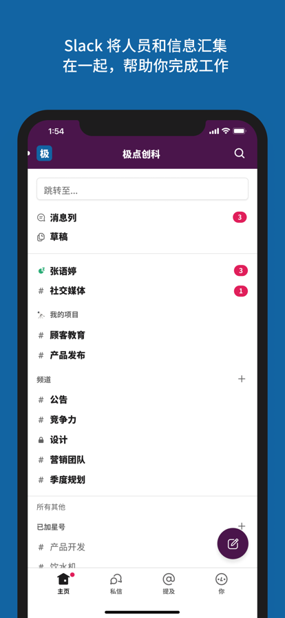slack