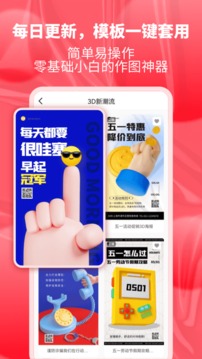 图怪兽图怪兽海量正版