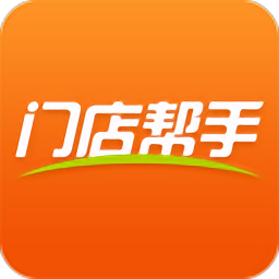 门店帮手app