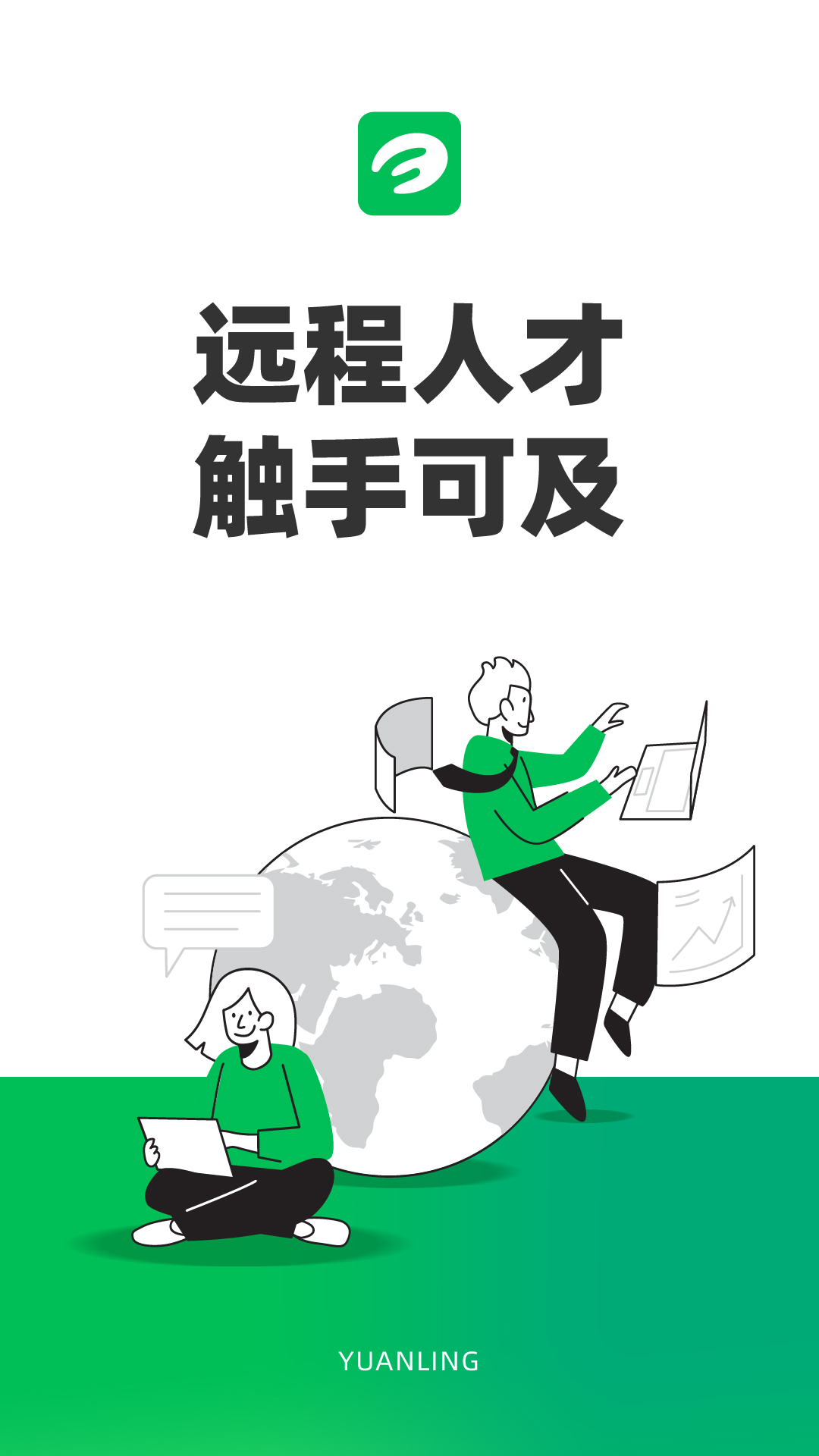 圆领最新版