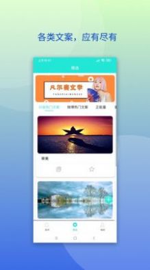点点文库安卓版
